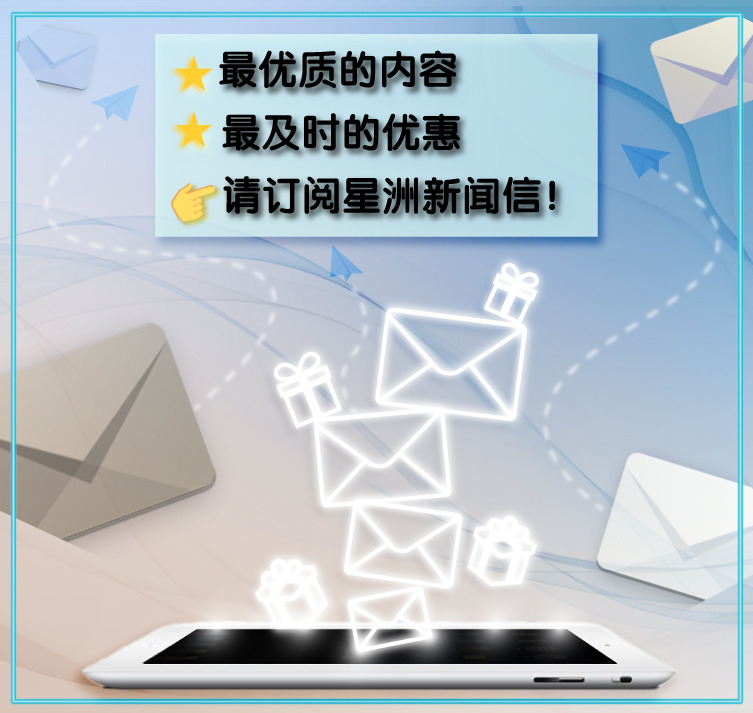 sin chew newsletter
